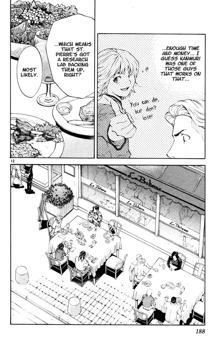 Yakitate Japan Chapter 94 13